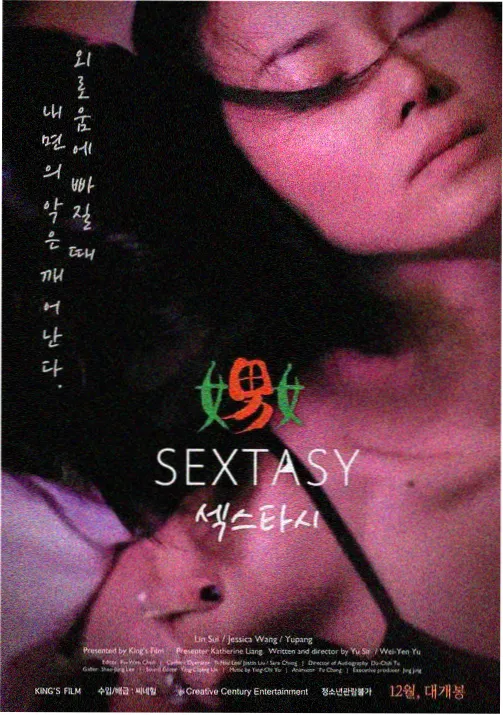 砂之国纪事动画封面